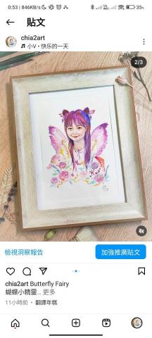 樂愛文創工作室 - 