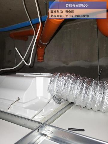 愛屋及烏科技工程有限公司 -  愛屋及烏科技工程有限公司 -