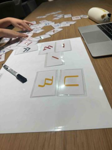 其恩_臺灣師範大學 - 國小課輔