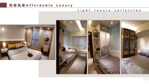 點.吉室內設計工程 - 輕奢風華Attordable Luxury