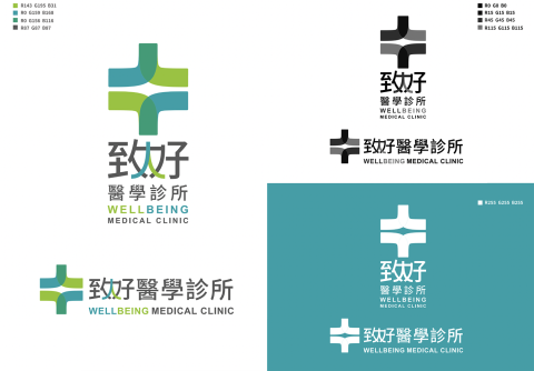 Charlie Wu - 致好醫學診所-VI設計規劃