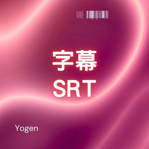 Yogen StuDio - 