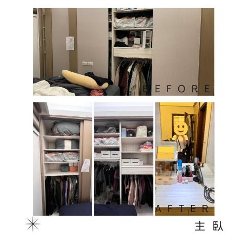 謝明樺 - 主臥整理
時間：6小時