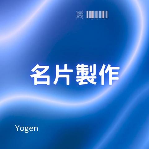 Yogen StuDio - 