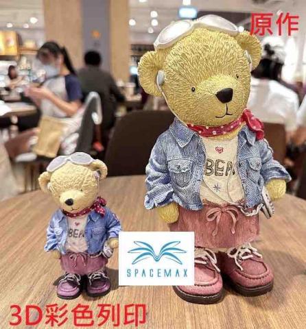 宏楊科技 -  宏楊科技 -