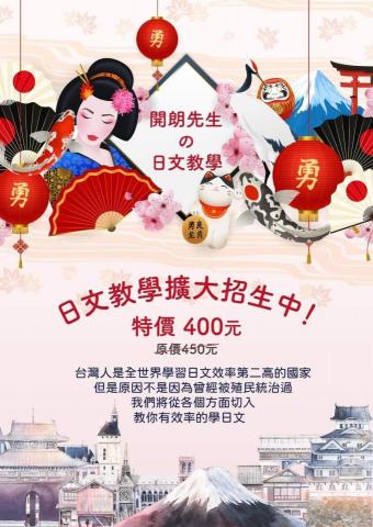 凃碩丞 - 過去的招生簡章