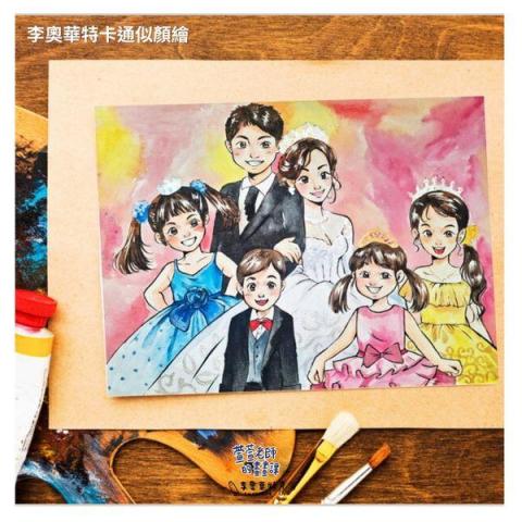 李奧華特藝術工作室 Leowalt ART - 水彩似顏繪客製