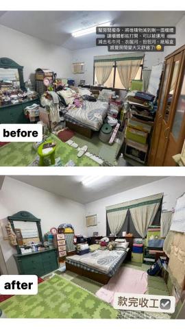 微光｜空間整理收納 light up your space  - 臥室