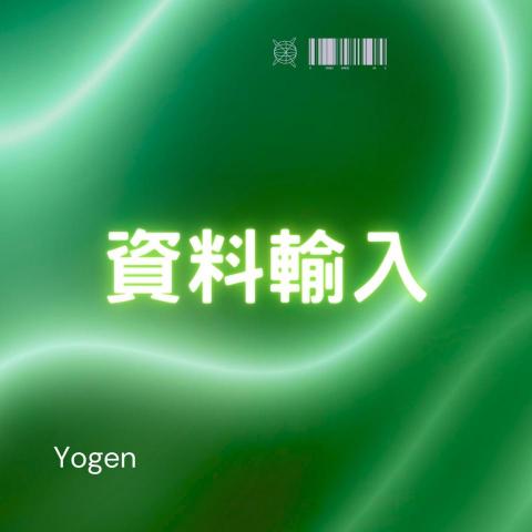 Yogen StuDio - 