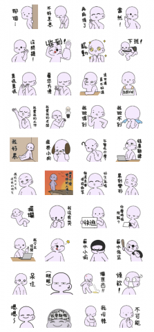 May Xiang - 貼圖範例