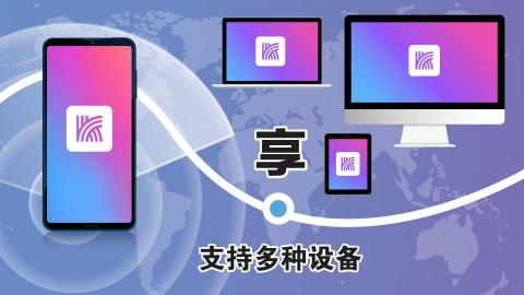 SoCool AI | 品牌智能行銷:網站/設計/行銷 - Google Play APP產品簡報 SoCool AI | 品牌智能行銷:網站/設計/行銷 - Google Play APP產品簡報
