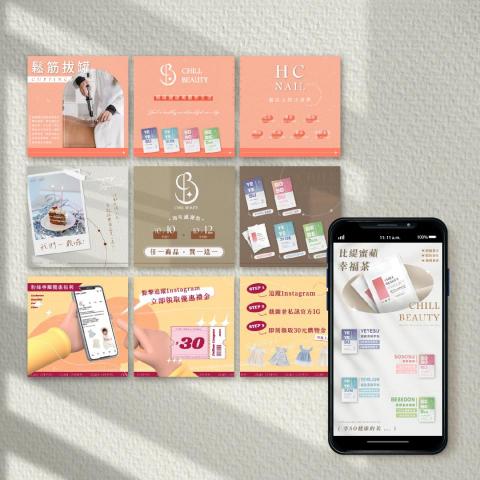 貳參次方設計工作室 - 社群圖文設計