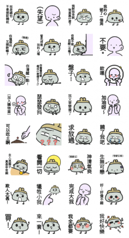 May Xiang - 貼圖範例