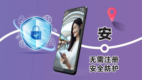 SoCool PPT簡報設計/長文&原稿改寫/商業計劃代寫 - Google Play APP產品簡報