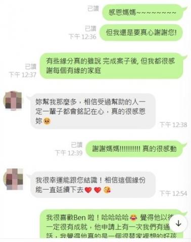 AC  - from the parent