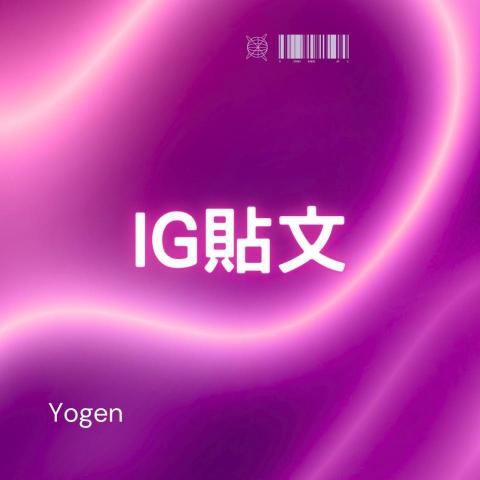 Yogen StuDio - 