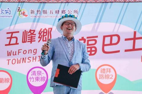 婚禮活動尾牙各式活動主持人毛麗人 - 主持公路局新竹縣政府及五峰鄉公所幸福巴士通車典禮