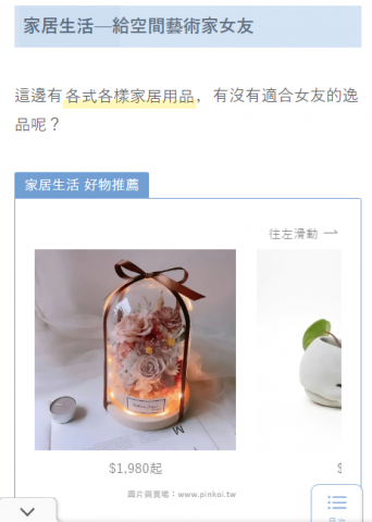 談談戀愛-Tantan-營運團隊 - 《談談戀愛-Tantan-》文章內容