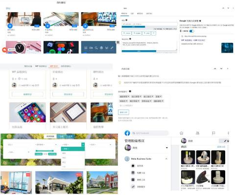 日常系統資訊 - 系統擷影 I