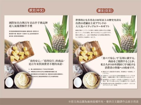 煙花創意工作室 - 