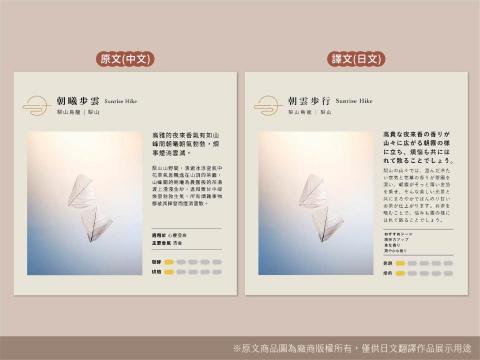 煙花創意工作室 - 