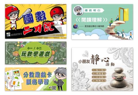 兔子齡 - 平面設計作品