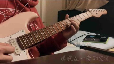 德生教育 - 老師示範演奏吉他