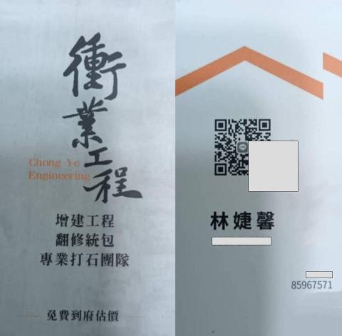 提供衝浪人服務的專家衝業工程