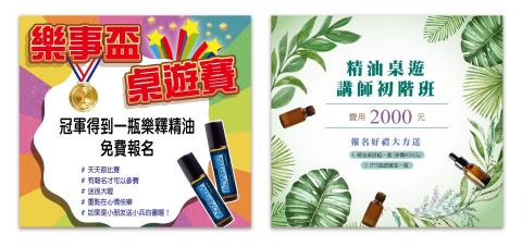 兔子齡 - 平面設計作品