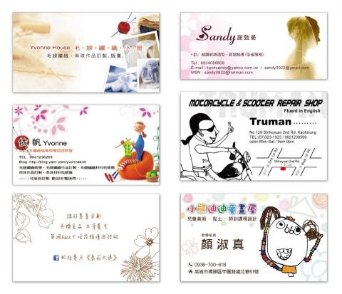 兔子齡 - 名片設計作品