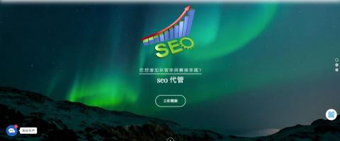 日常系統資訊 - 專業風格頁面