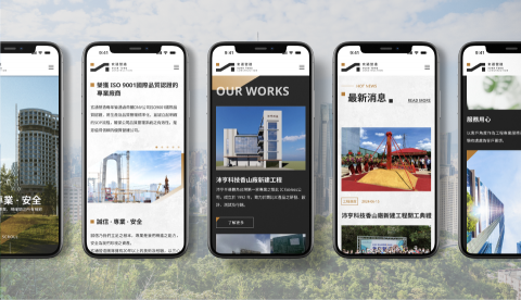 BrianKUO - 玄通營造官網設計