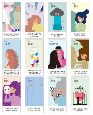 兔子齡 - 情緒圖卡-插畫設計作品