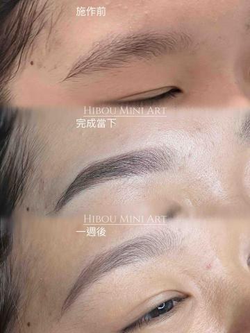 Hibou - 霧眉從0到有