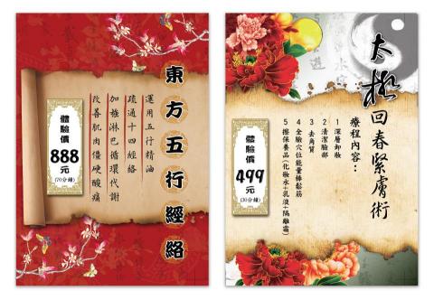 兔子齡 - DM作品