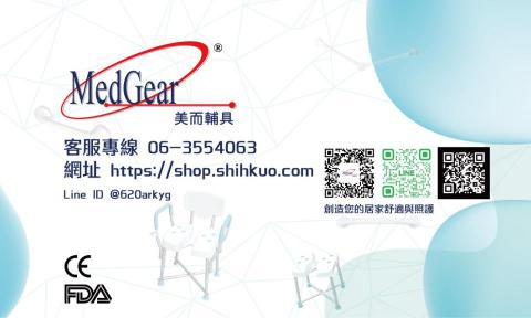 石郁琳 - 名片製作