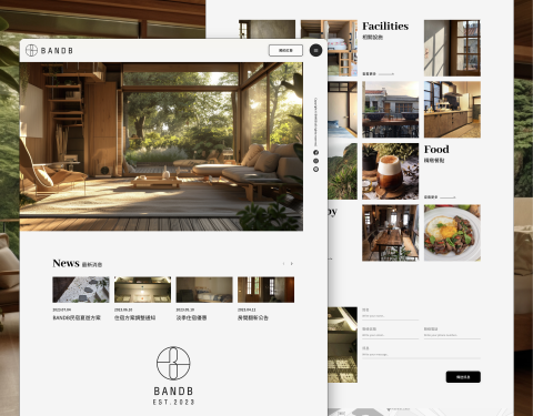 BrianKUO - 民宿網站提案設計
