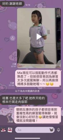 黃老師Katrina(鋼琴老師/英文老師/伴讀） - 孩子的演講比賽從出賽到複賽到決賽，一直晉級，決賽最後要搭配動作，因此我們一直練習，最後得了優勝☺️