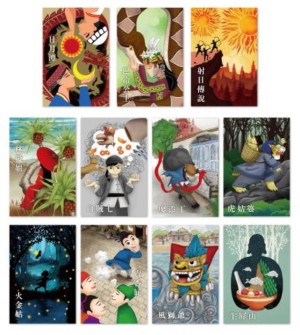 兔子齡 - 台灣民間故事主題撲克牌-插畫設計作品