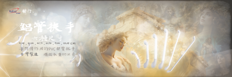 石郁琳 - 新品上市