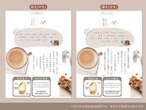 煙花創意工作室 - 