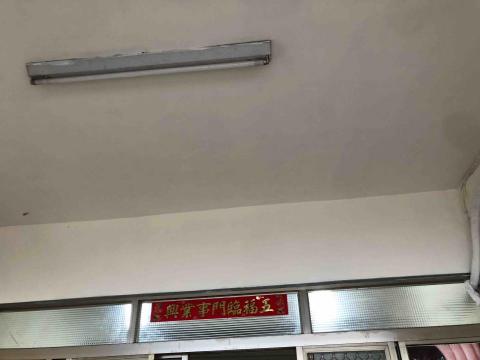 全民服務公司 - 粉刷後