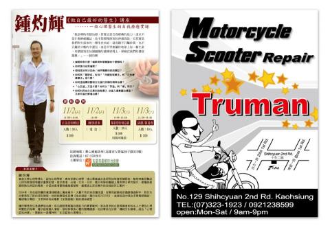 兔子齡 - DM作品