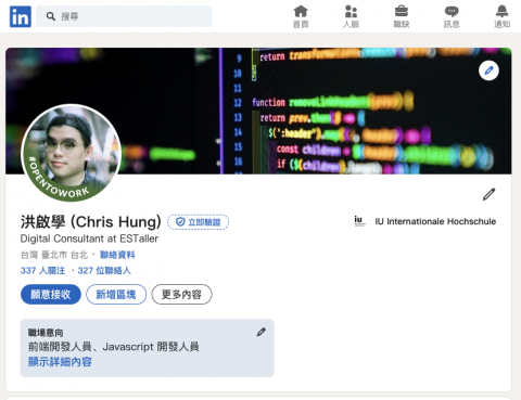 Chris洪 - https://www.linkedin.com/in/hungchihsueh/