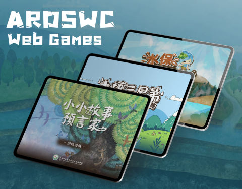 BrianKUO - 農村水保署遊戲視覺設計