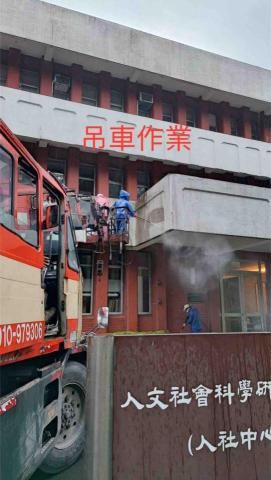 沅琚外牆工程 - 吊車作業 沅琚外牆工程 - 吊車作業
