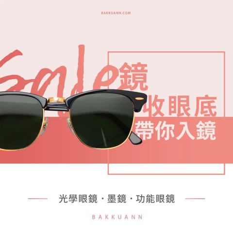 巒沐設計 - 電商網站產業】
項目▸電商Banner設計