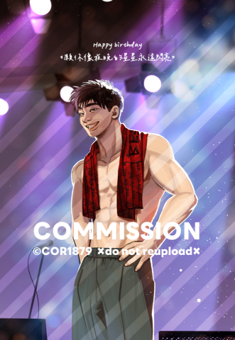 珊珊 - 真人委託圖