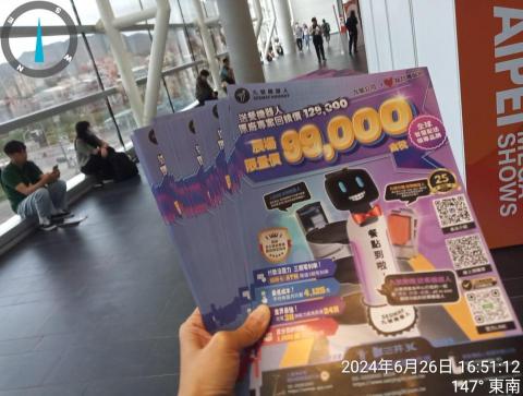 一海 - 代發傳單_南港展覽館代發買送餐機器人資訊傳單有需要能告訴我們或介紹，謝謝~.