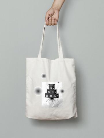 YU一U 短影片/剪輯/企劃/日文/設計 - 《杏仁豆腐心》周邊商品設計
